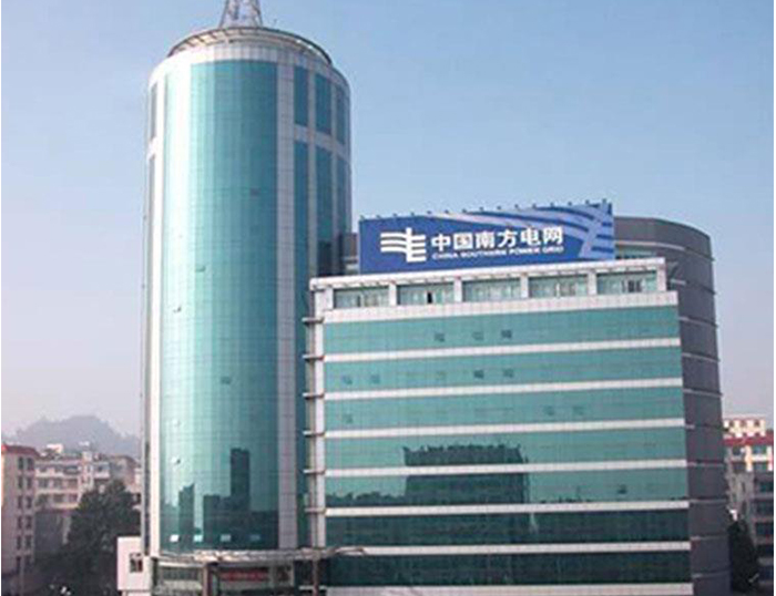 清苑南方电网